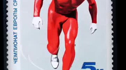 Radziecki znaczek pocztowy z 1984 roku #shorts #znaczek #filatelistyka #kolekcje