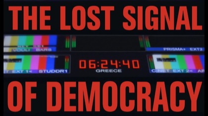 P1)  Pozycja Nr.  1876 ...  29/03/2026 ....