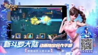 Douluo Dalu 2nd Season - Episode 51 