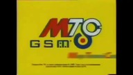 MTS (Russia) Logo History