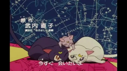 Szesnasta kompilacja czoł&oacute;wek, napis&oacute;w końcowych i przerywnik&oacute;w reklamowych. Pochodzi ona ze specjalnego odcinka czwartego sezonu anime Sailor Moon.

Zawartość:
1. Sailor Moon Super S Special - opening (0:00 - 1:33)
2. Sailor Moon Super S Special - ending (1:33 - 3:05)
