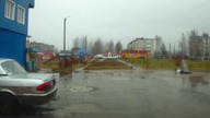 Potknięcie