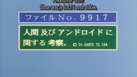 Outlaw Star Odc 17