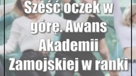 Sześć oczek w górę.  Awans Akademii Zamojskiej w rankingu Perspektyw