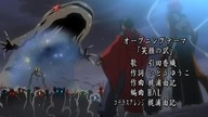 Shounen Onmyouji Opening