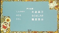 Crayon Shin~chan kin&oacute;wka 01 końc&oacute;wka 