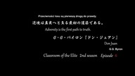 Classroom of the elite S2E06