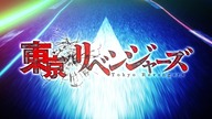 Tokyo Revengers Seiya Kessen Hen S2 opening (japoński) [rom]