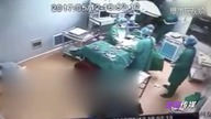 Bójka lekarza z pielęgniarką podczas operacji
