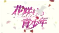 Hanasakeru Seishounen - Odcinek 29