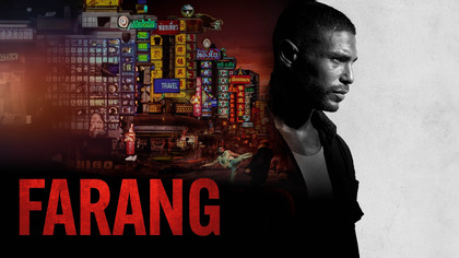Farang (2023) 