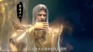 Martial Universe (Wu Dong Qian Kun Wu Dong Qian Kun Sezon 3 odc 11-12 lektor pl