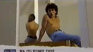 Lady Pank-Na co komu dziś(Official Video)