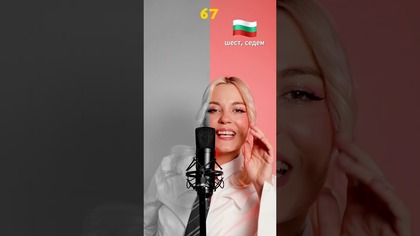 Gazan - 67 Six seven | Singing in 8 languages 