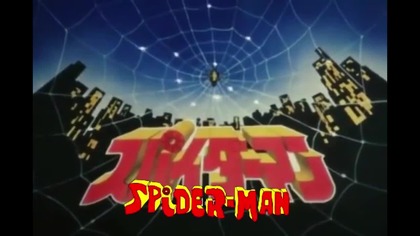 [napisy pl] Japanese Spider-Man #006 Eksperymentalne Laboratorium Horroru! Okrutny Profesor Monster.