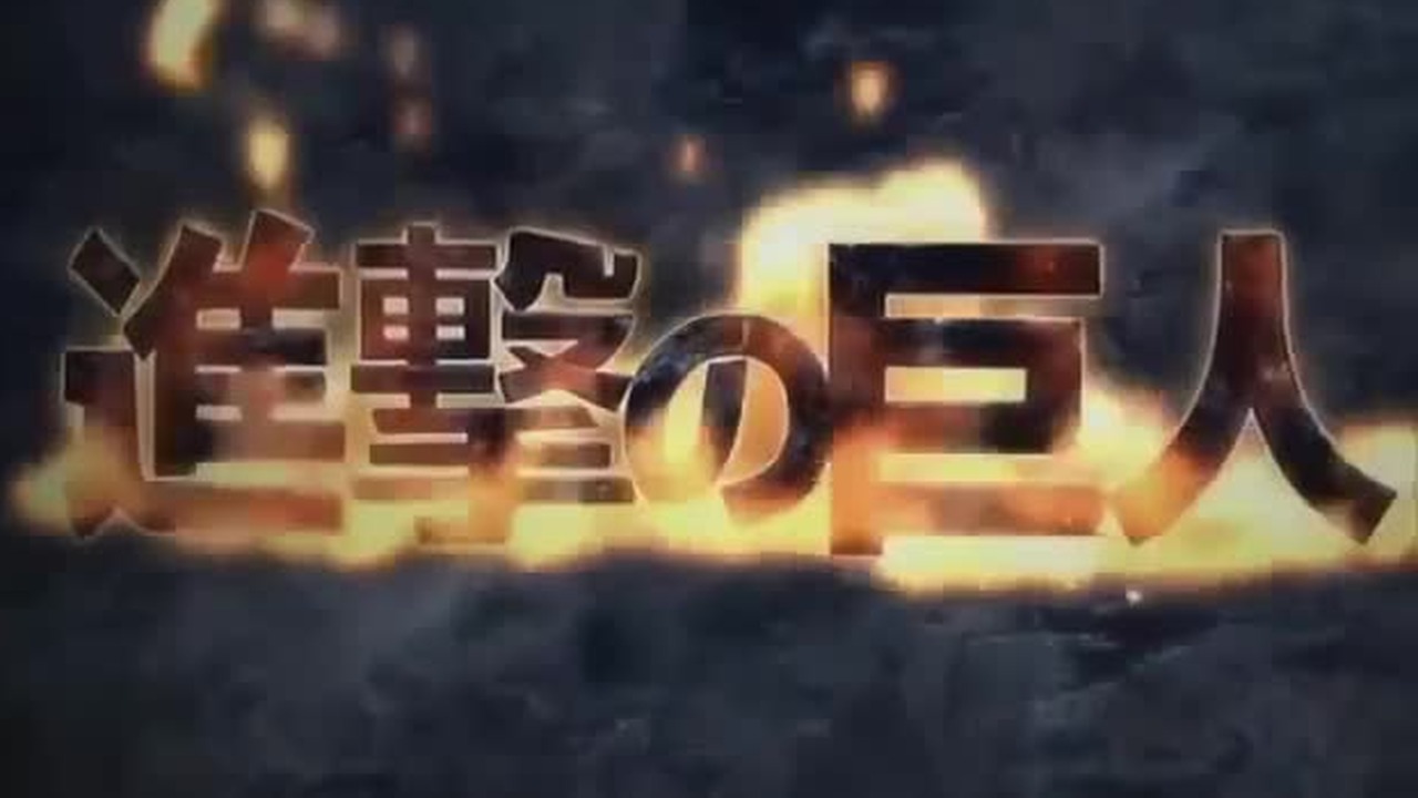Atack On Titan Opening 1
