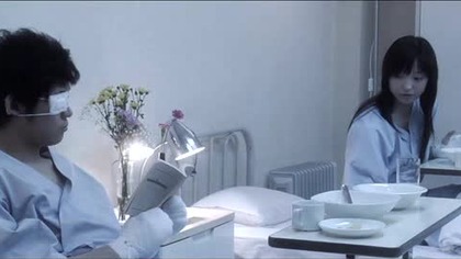 Grotesque (2009) Lektor PL Ivona