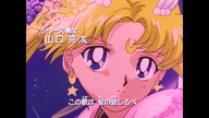 Sailor Moon Stars Opening 2