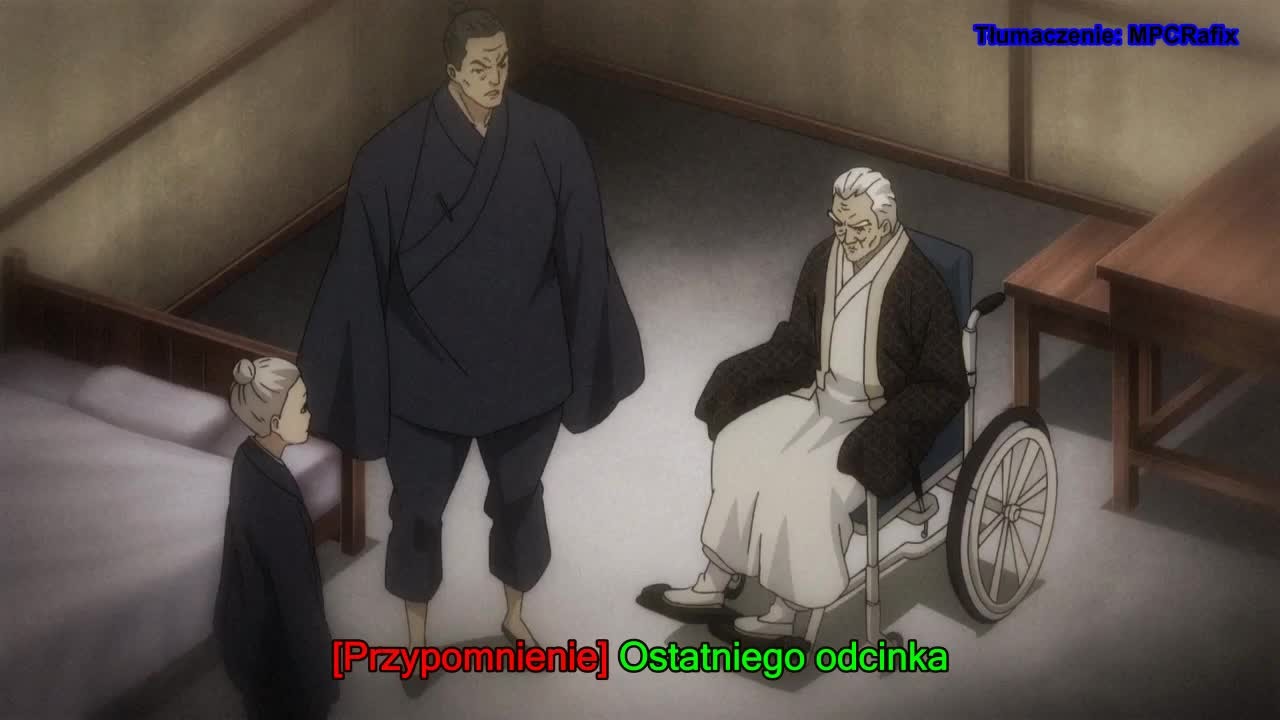 Hitori No Shita The Outcast Cda