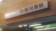Chihayafuru 2 - Odcinek 02