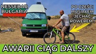 Co dalej? Stoimy w jednym z najpiękniejszych miast w Bułgarii - Nesebar.  Prysznic bidetowy 217