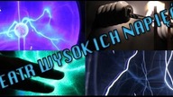 Tesla byłby dumny. Jak przyjąć 20 000 woltów i przeżyć?