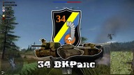 War Thunder -  R3 T20 FA-HS - SQB