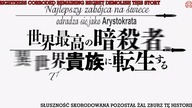 [Plebania] Sekai Saikou no Ansatsusha, Isekai Kizoku ni Tensei suru - 08 1080p