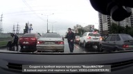 Cwaniak szybko zrozumiał sw&oacute;j błąd