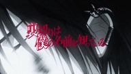 Uragiri wa Boku no Namae o Shitteiru - 04