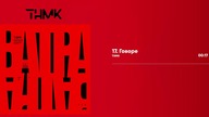  -  [Official Audio]