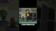 Kim był lodowy król?