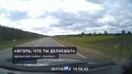 Jak NIE wyprzedzać na drodze