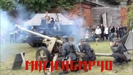 GMP Na Trasie: VIII Konwent Geir Strategicznych Grenadier #2 Dzień 2 (26. 05. 2013)