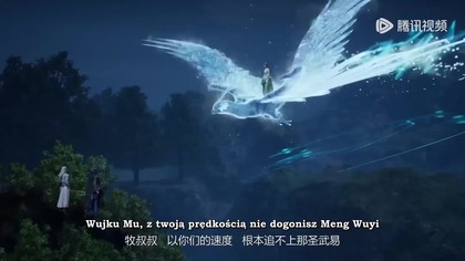 Supreme God Emperor EP151-EP160v1