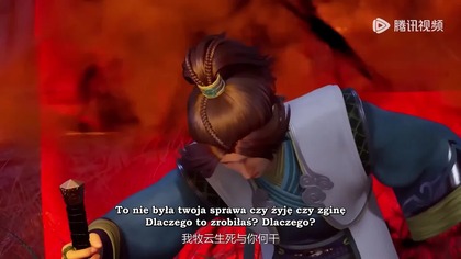 Supreme God Emperor EP121-EP130v1