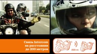 Motocyklowa historyjka - oglądaj do końca