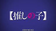 Oshi No Ko Odcinek 5