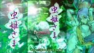 Mushihimesama PC TGS 2015