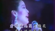  - Teresa Teng: Plum Blossom, Oda do Republiki Chińskiej