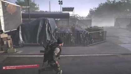Tom Clancys The Division 2 - PS5 PRO LIVE