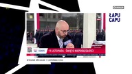 Łapu Capu (12 listopada 2024)