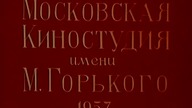 Cichy Don 1957 Część 1 lektor