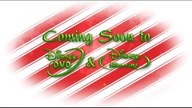 Santa Buddies Teaser Trailer