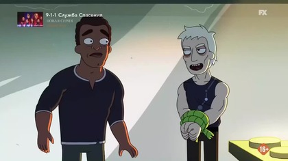 FX RU - 10-11-2025 - , 