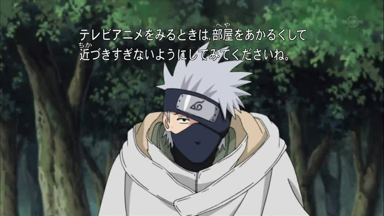 Naruto Shippuuden Folge 214 Ger Sub