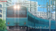 Rail Wars! Odcinek 3