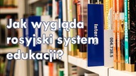 Jak wygląda rosyjski system edukacji?