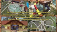 Kerekdomb russian
