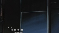 084 Legend Of The Galactic Heroes - E084 OVA (polskie napisy)